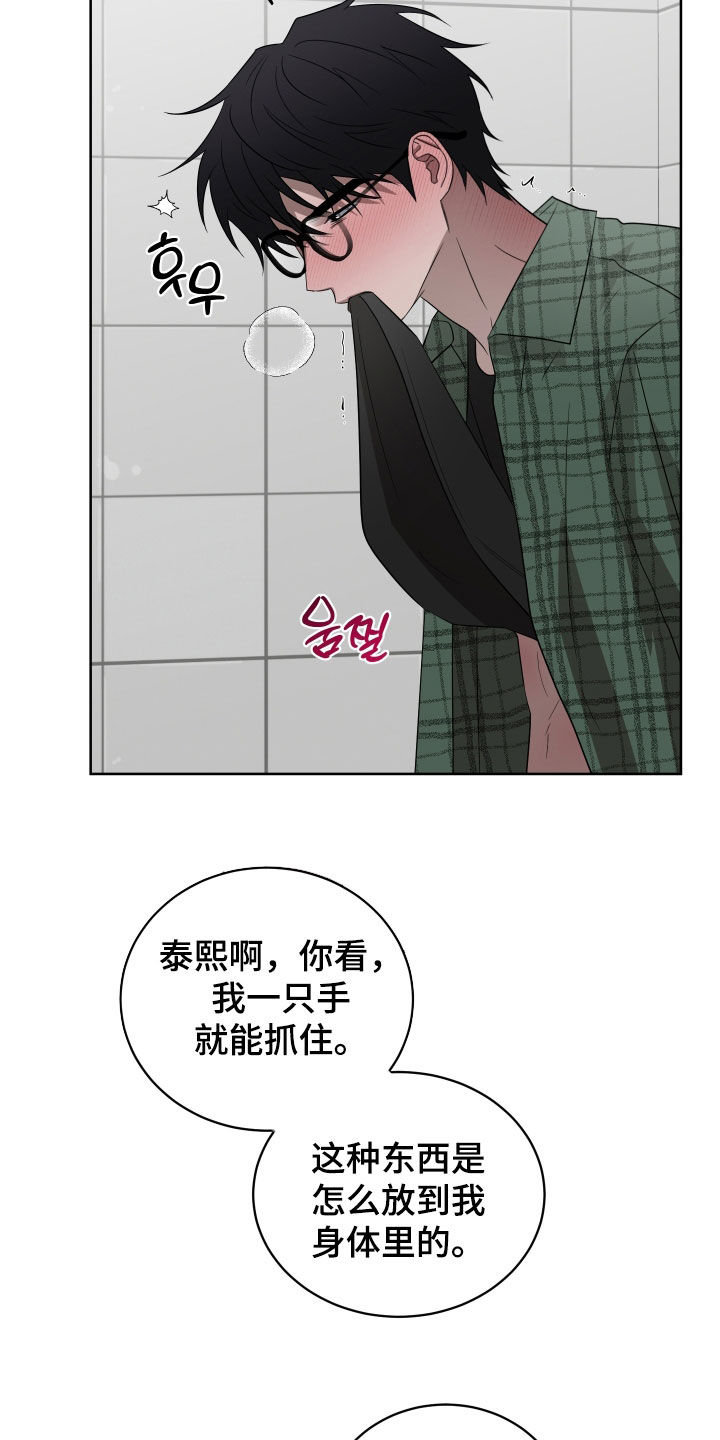 第43话20