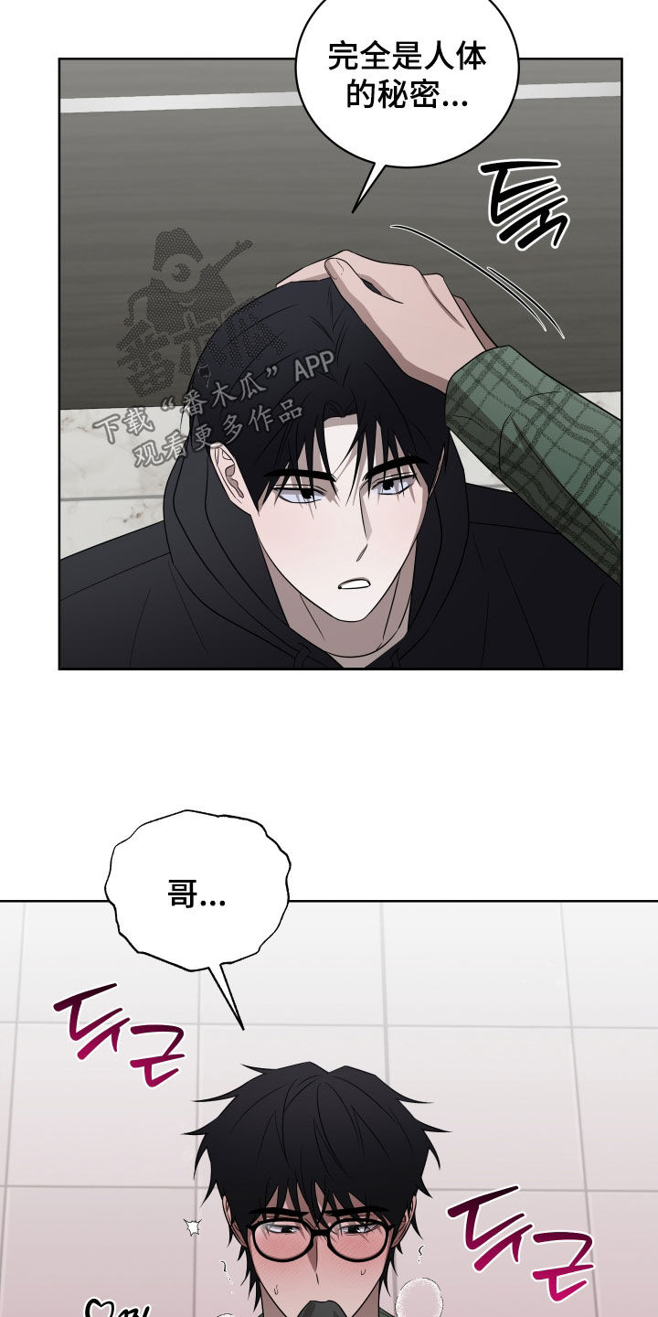 第43话21