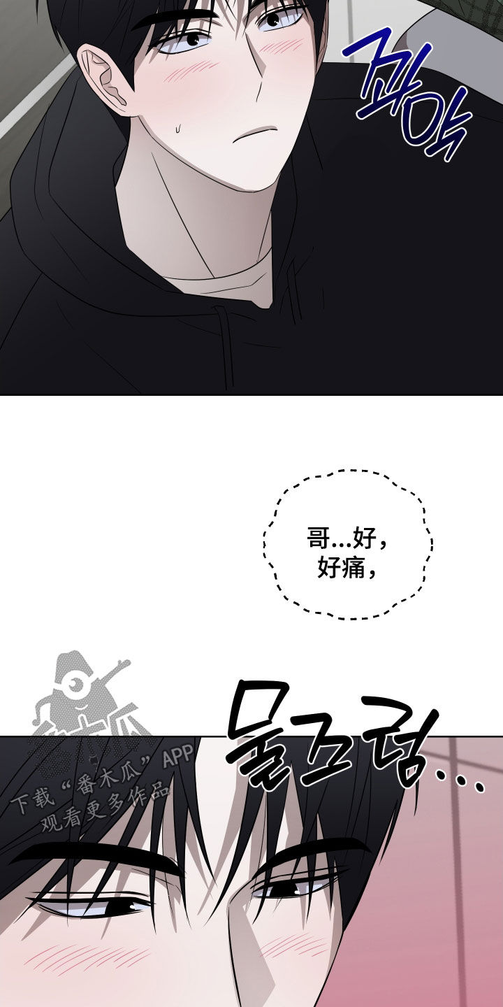 第43话23