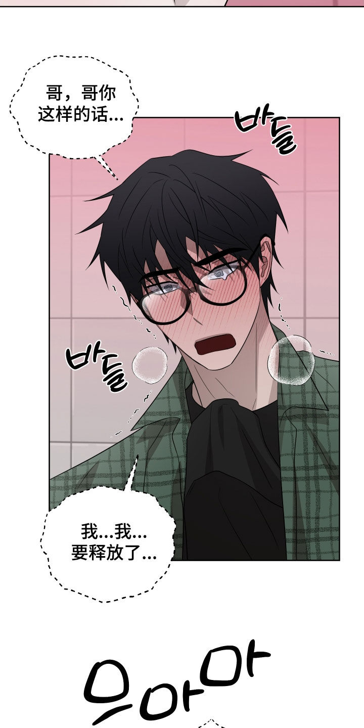第43话24