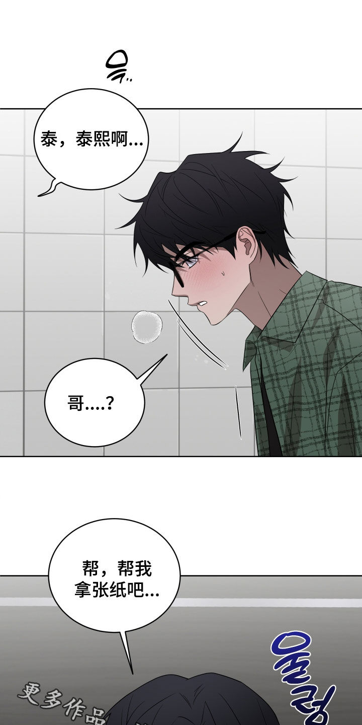 第43话27