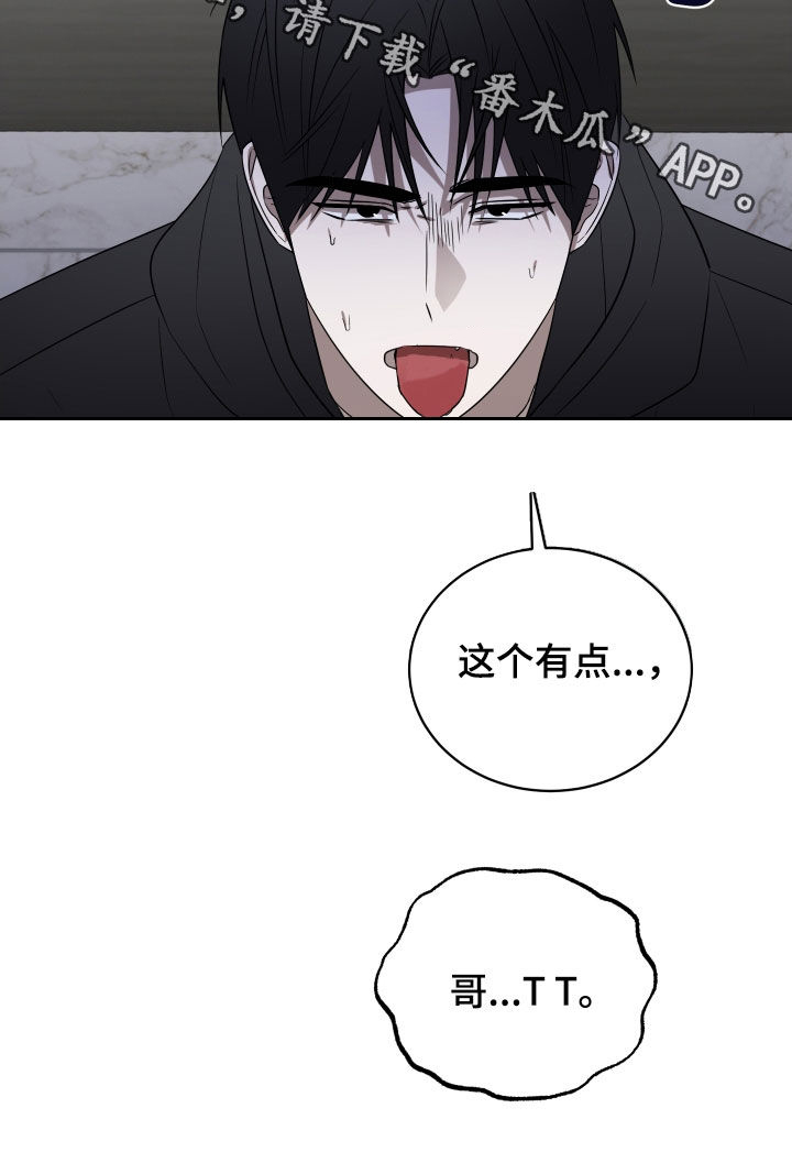第43话28