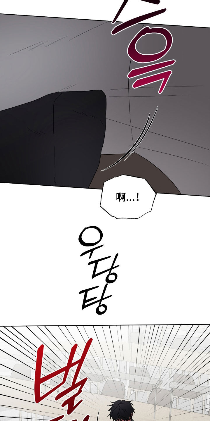 第43话3