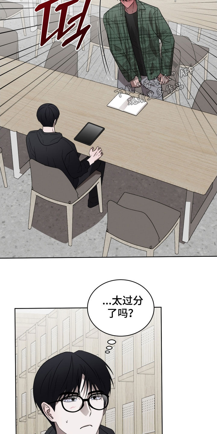 第43话4