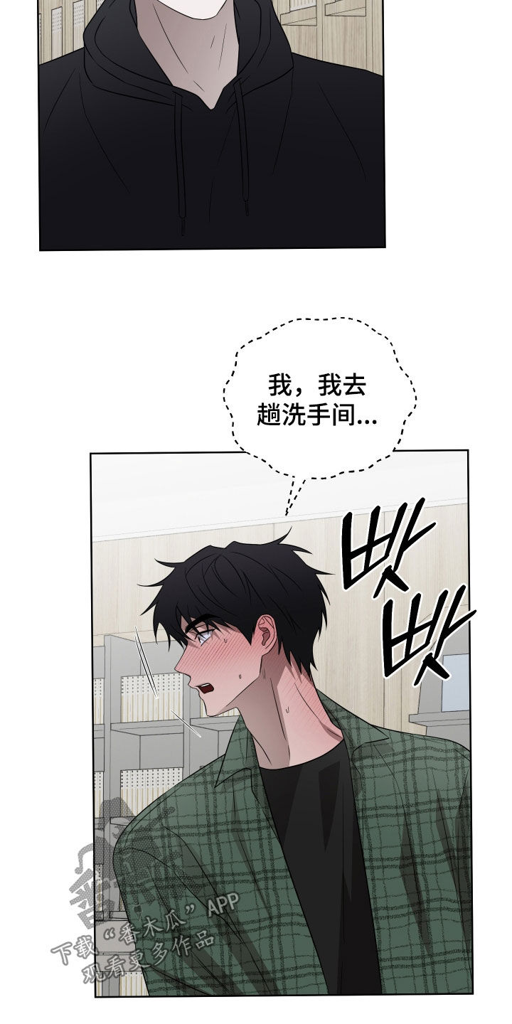 第43话5
