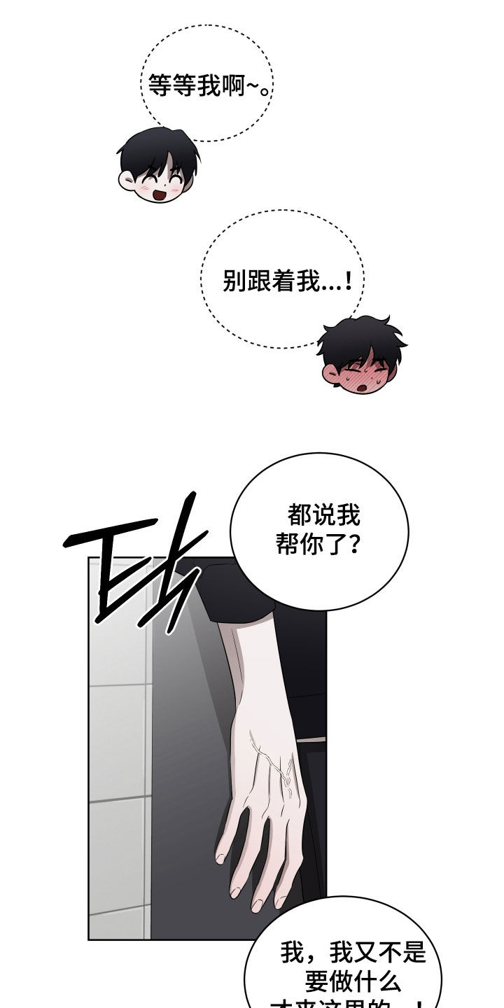 第43话6