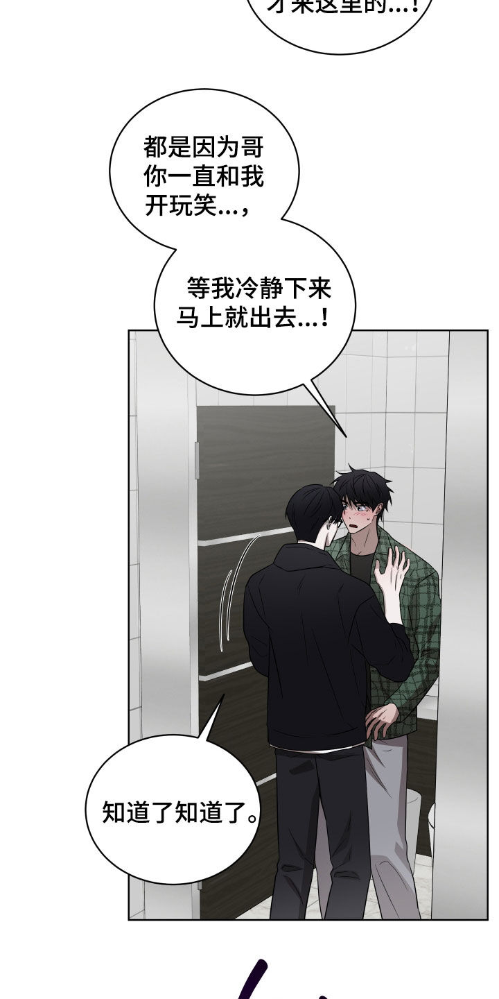 第43话7