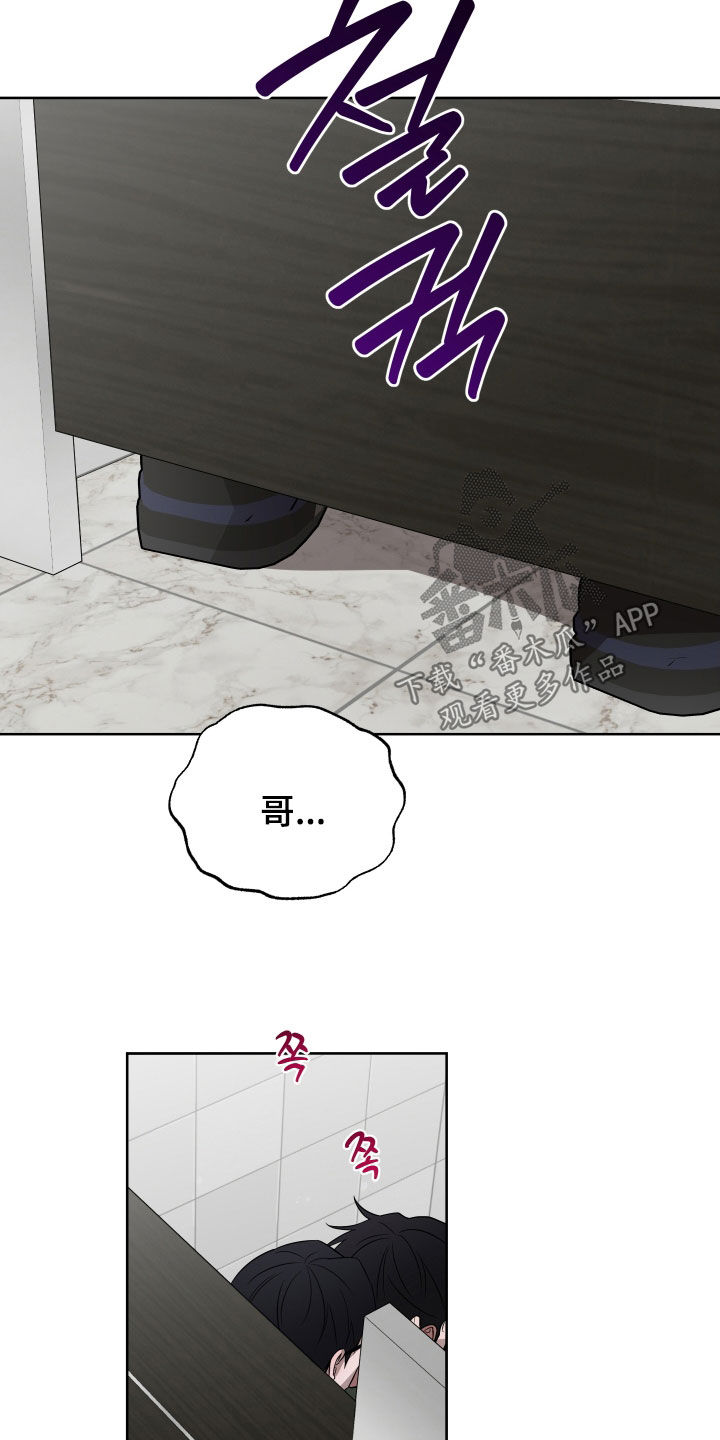 第43话8