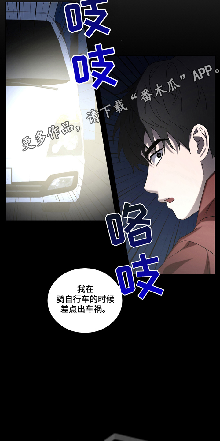 第6话1