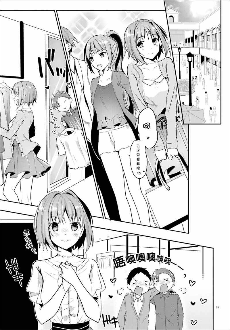 第4话22