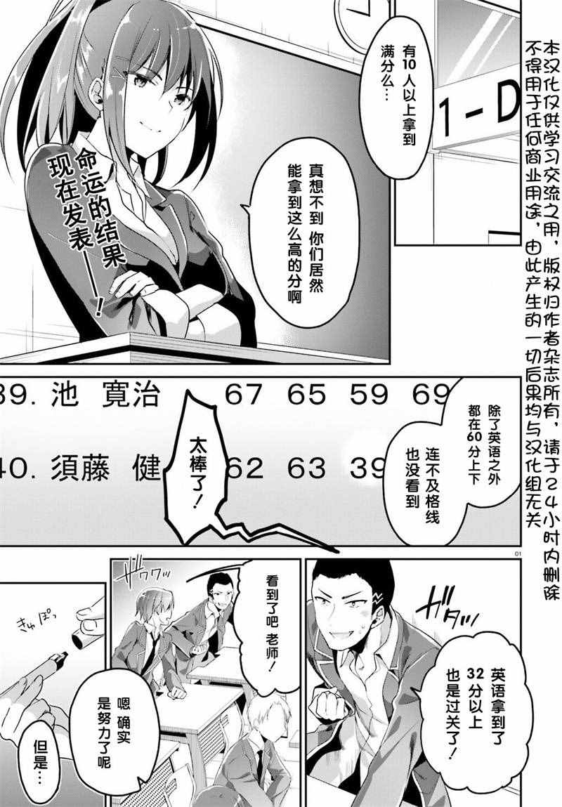 第8话0