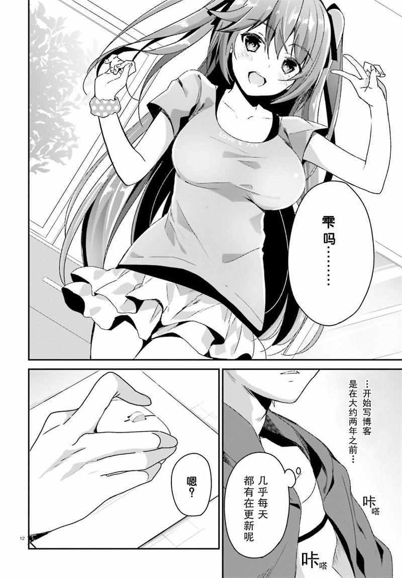 第10话11