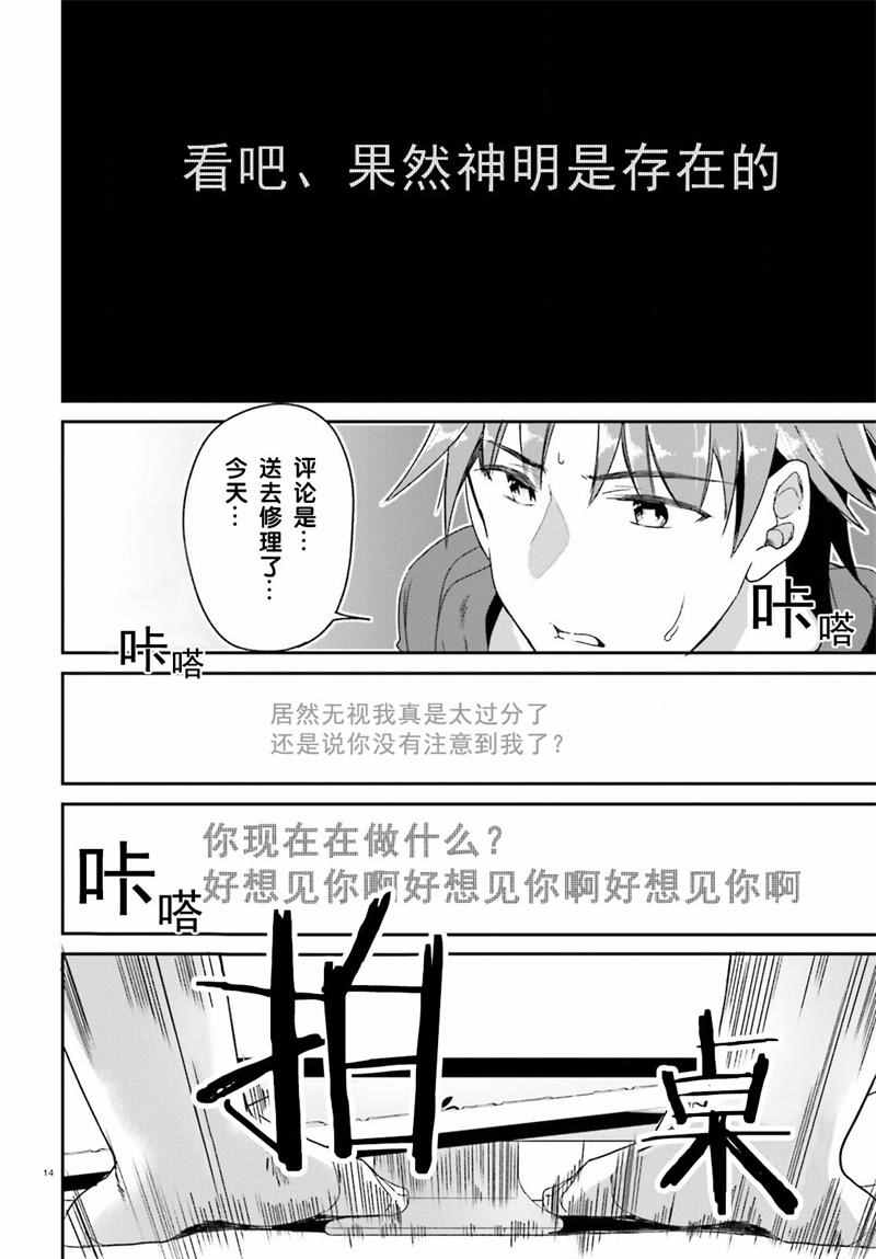 第10话13