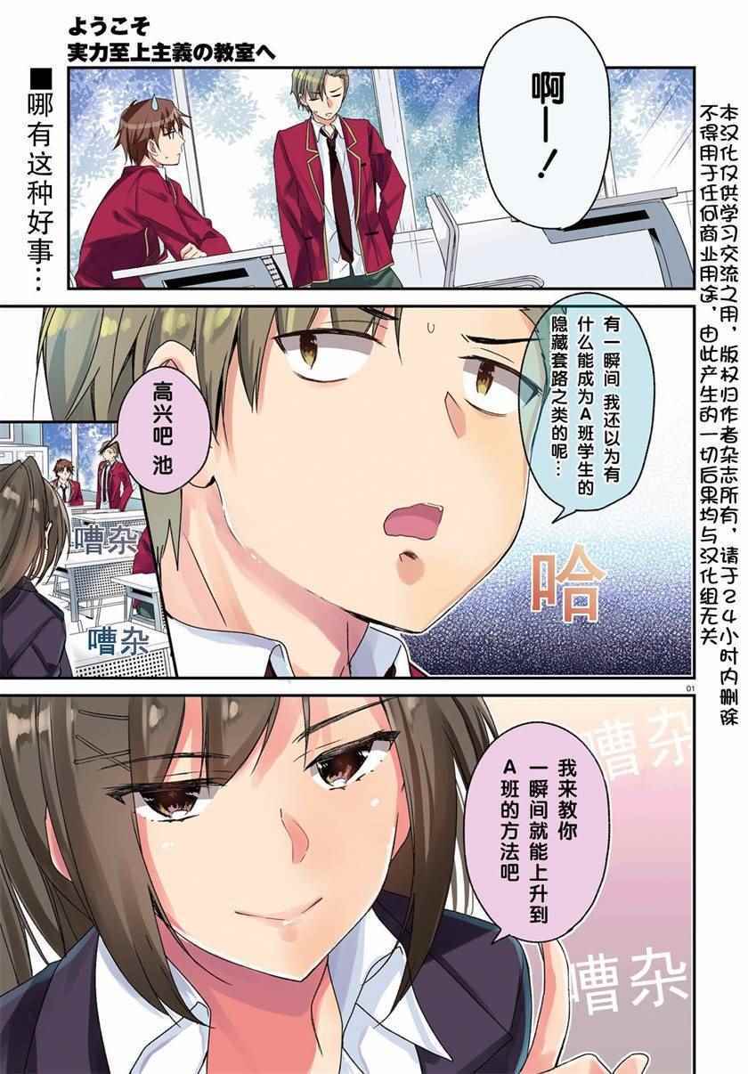 第11话0