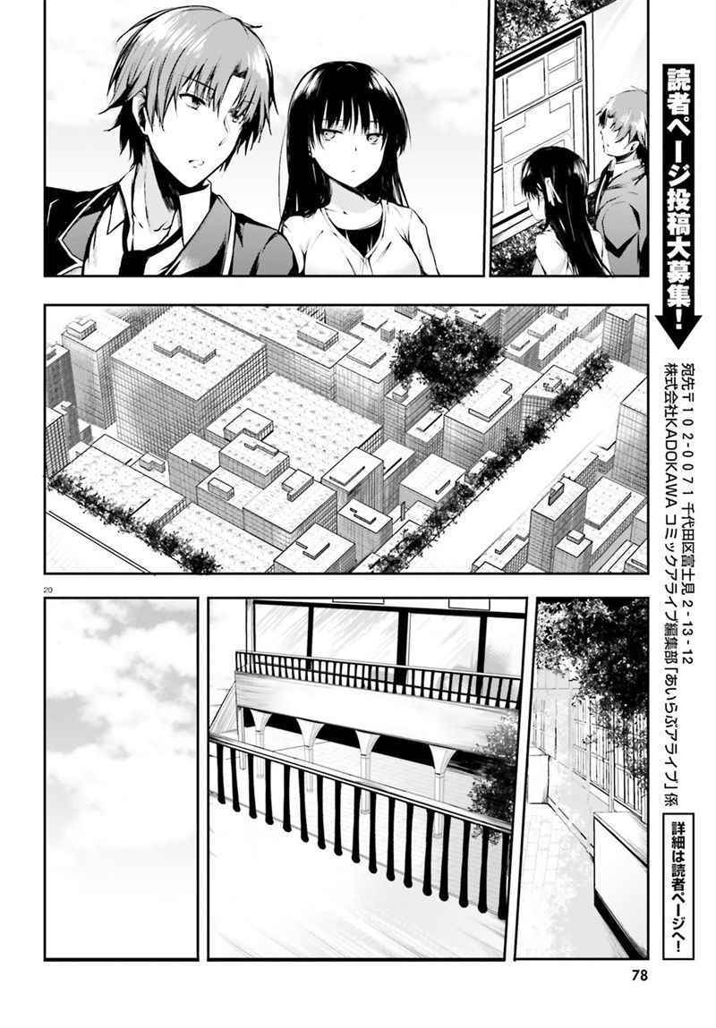 √堀北01话18