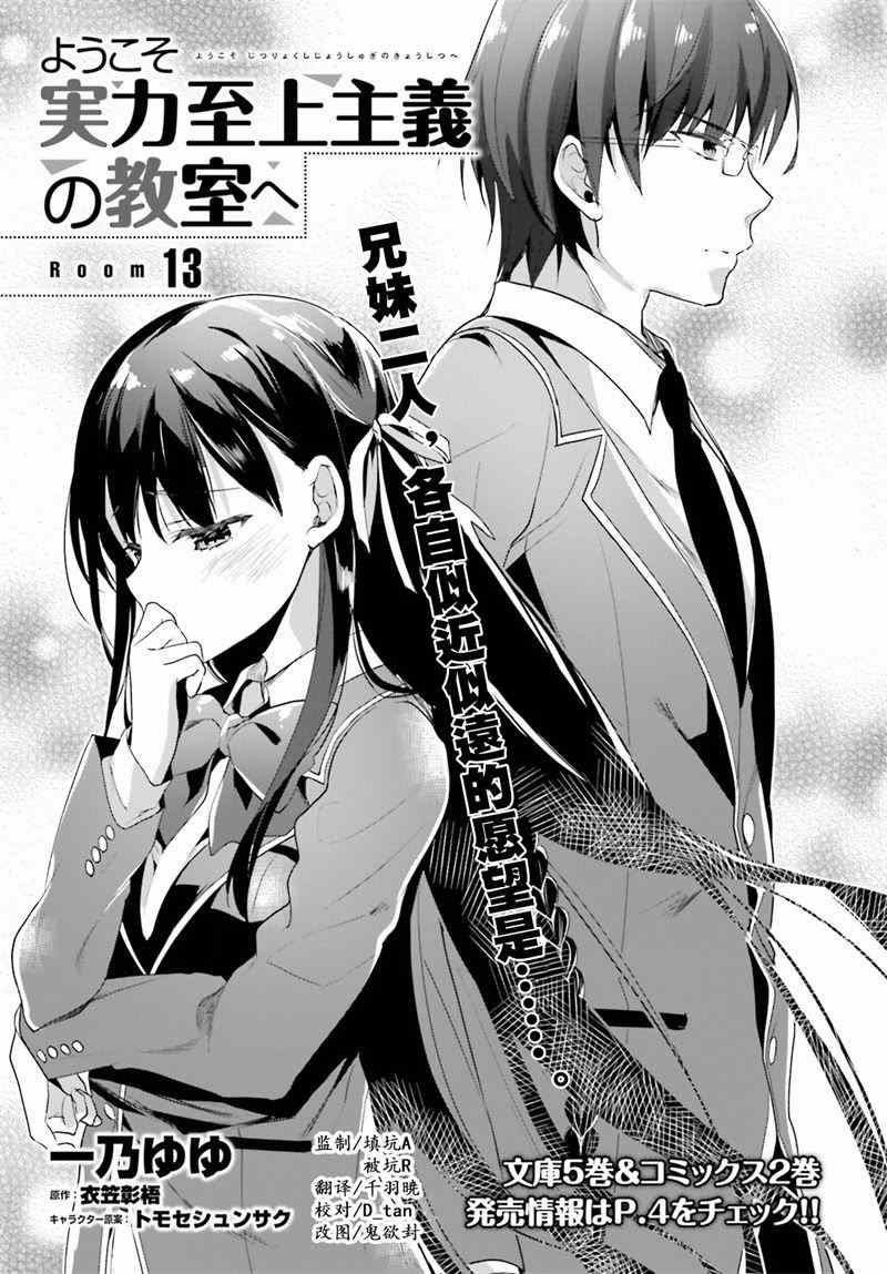 第13话0