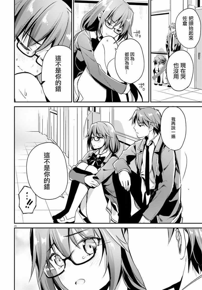 第13话25