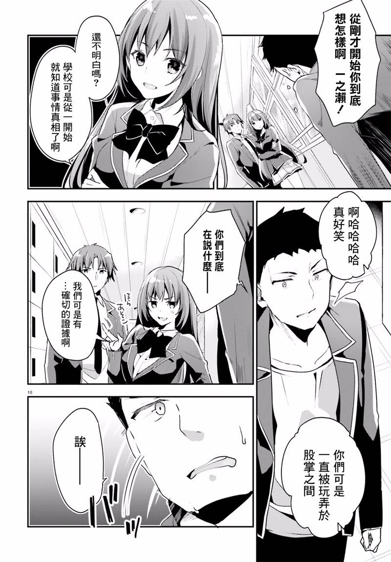 第14话17