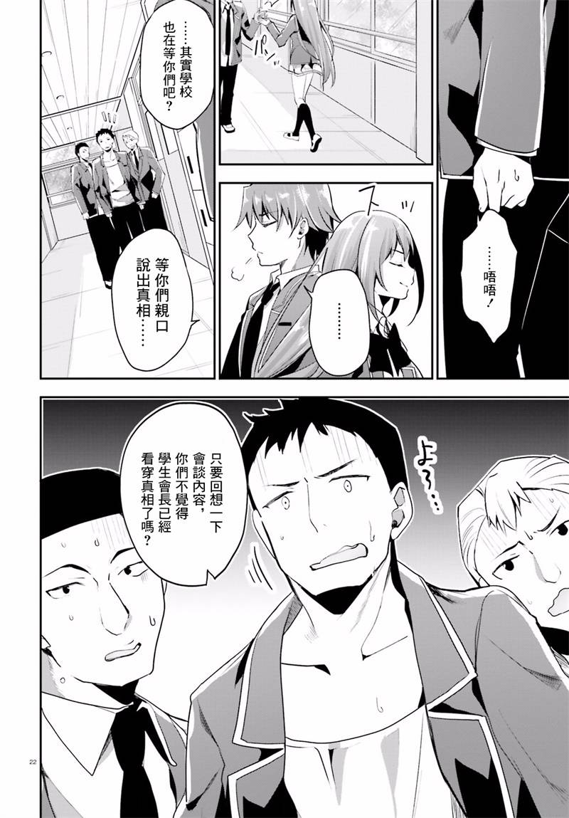 第14话21
