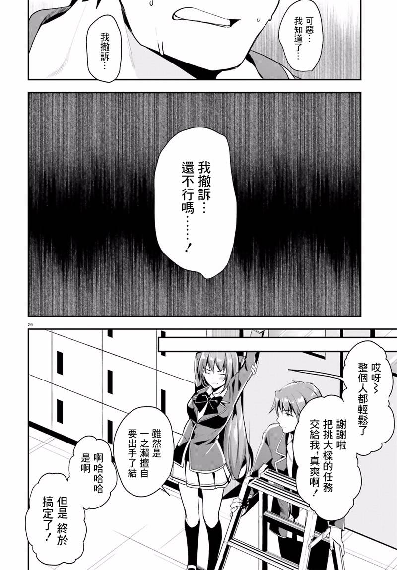 第14话25