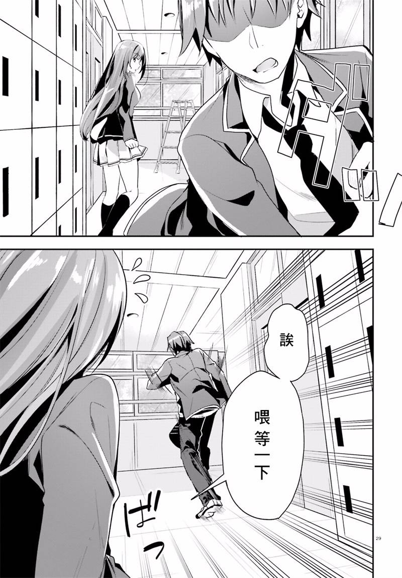 第14话28