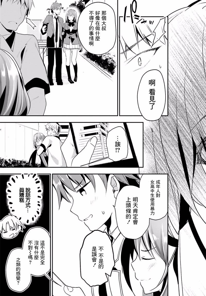 第14话32