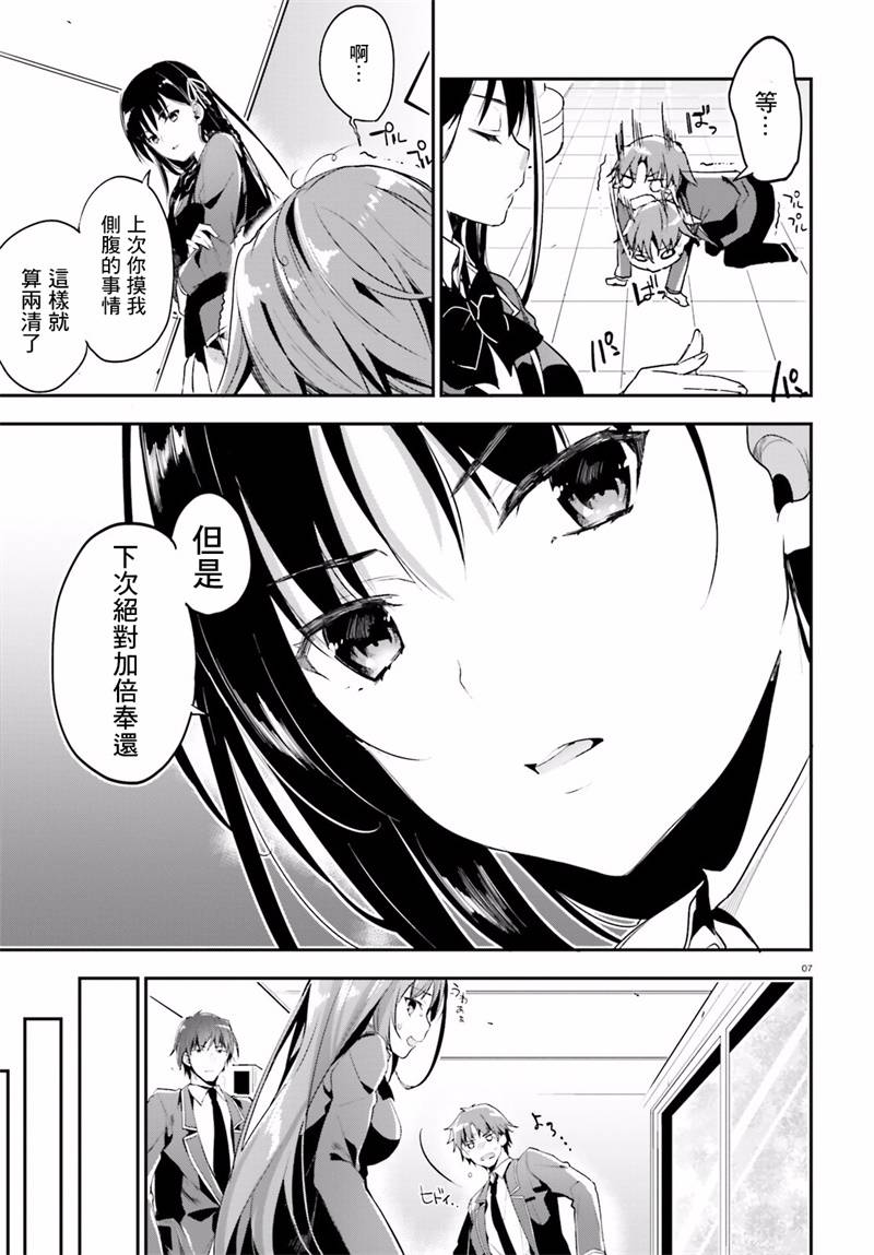 第14话6