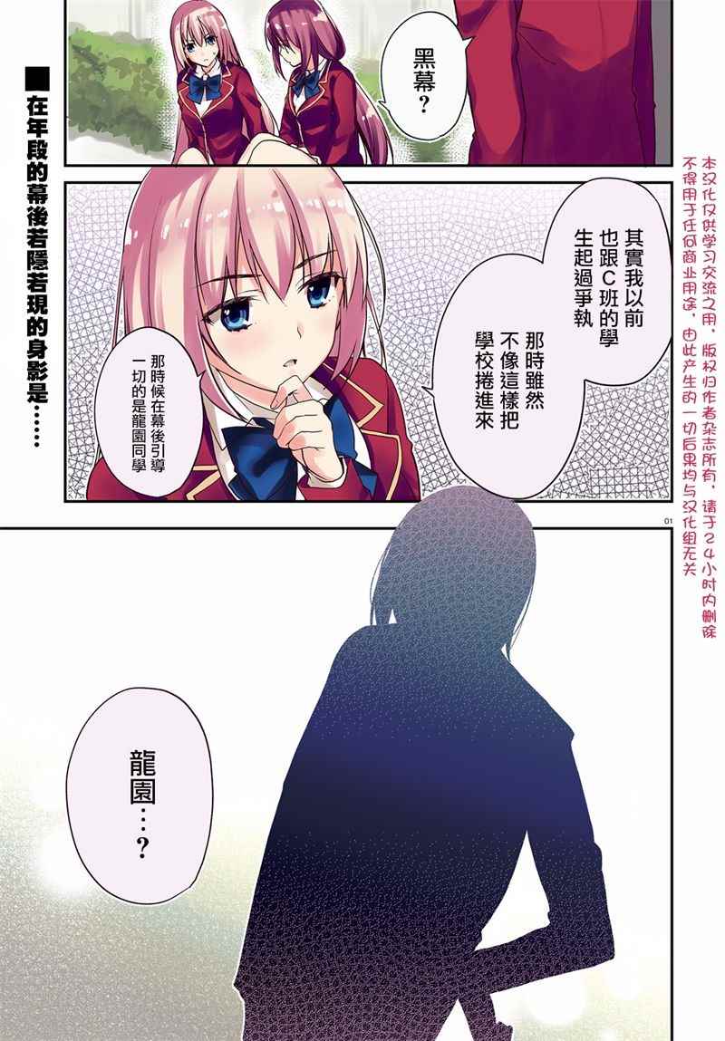 第15话0