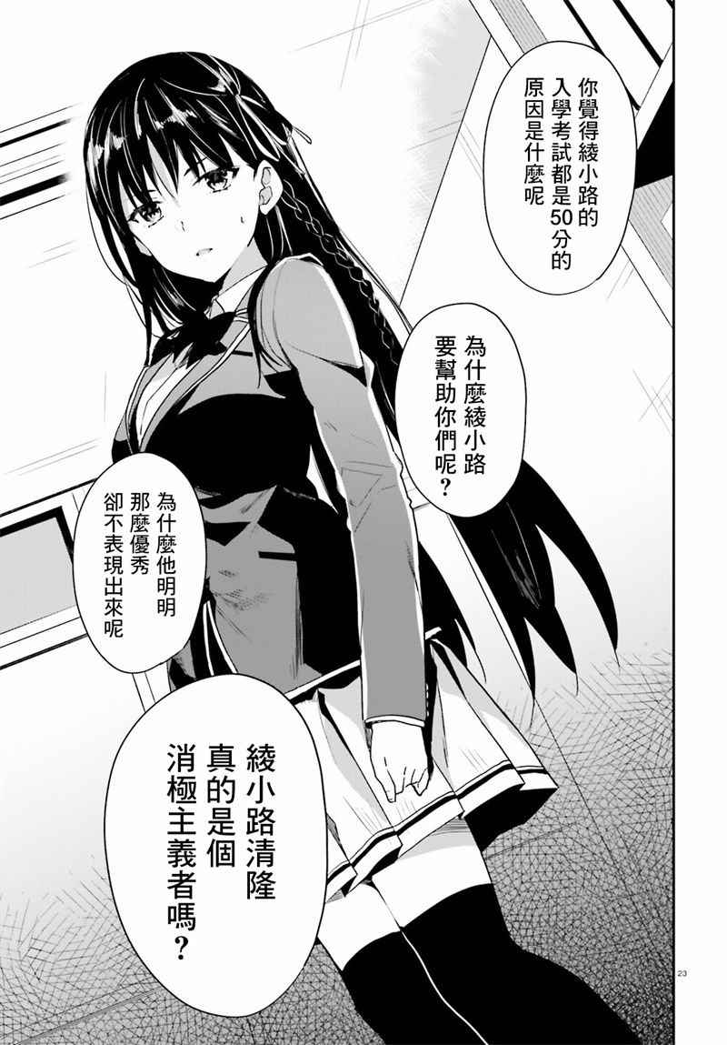 第15话20