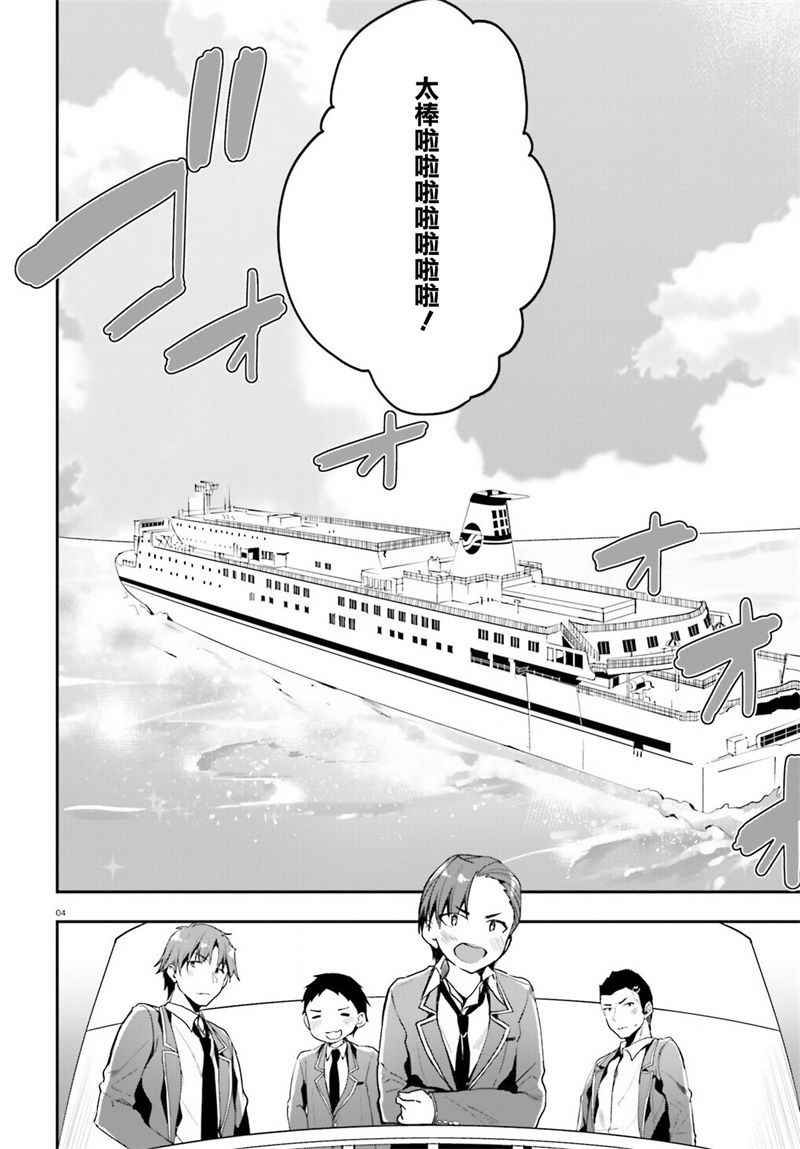 第16话1