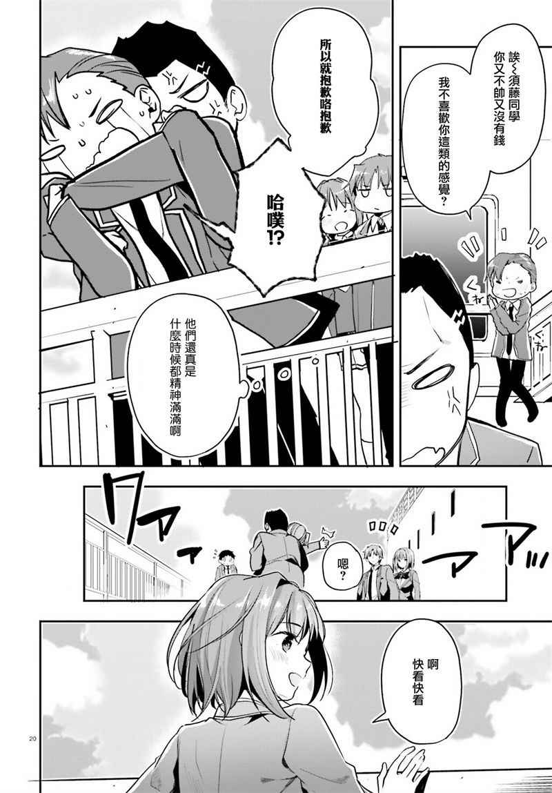 第16话17