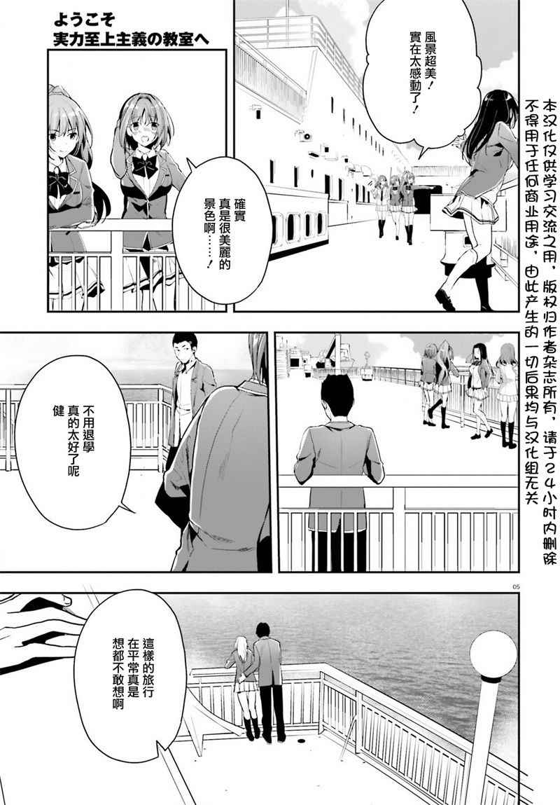 第16话2