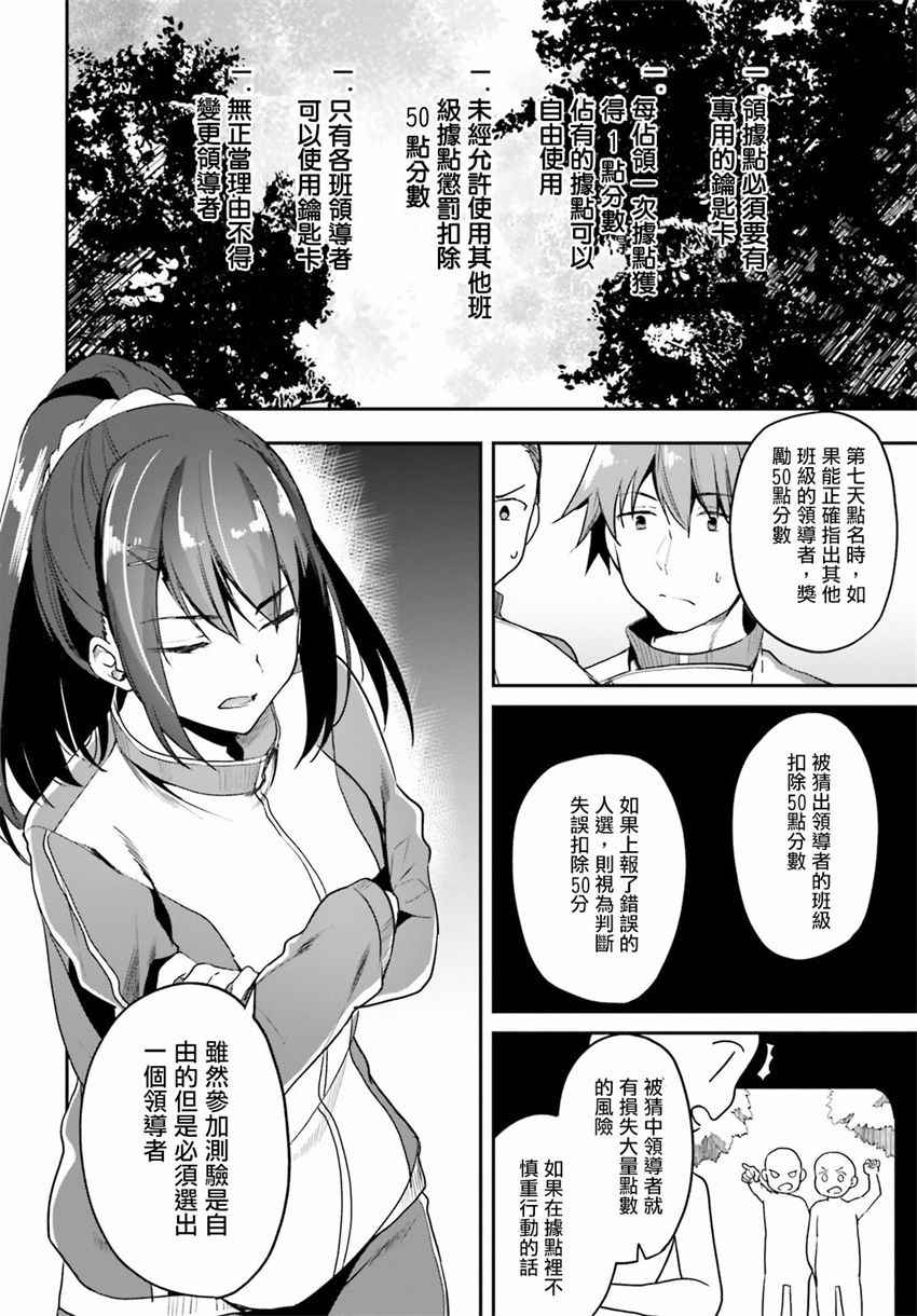 第17话1