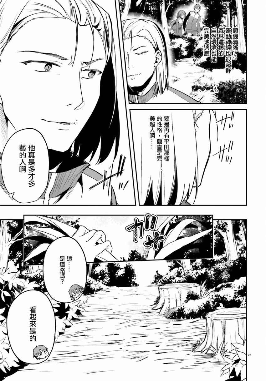 第17话26