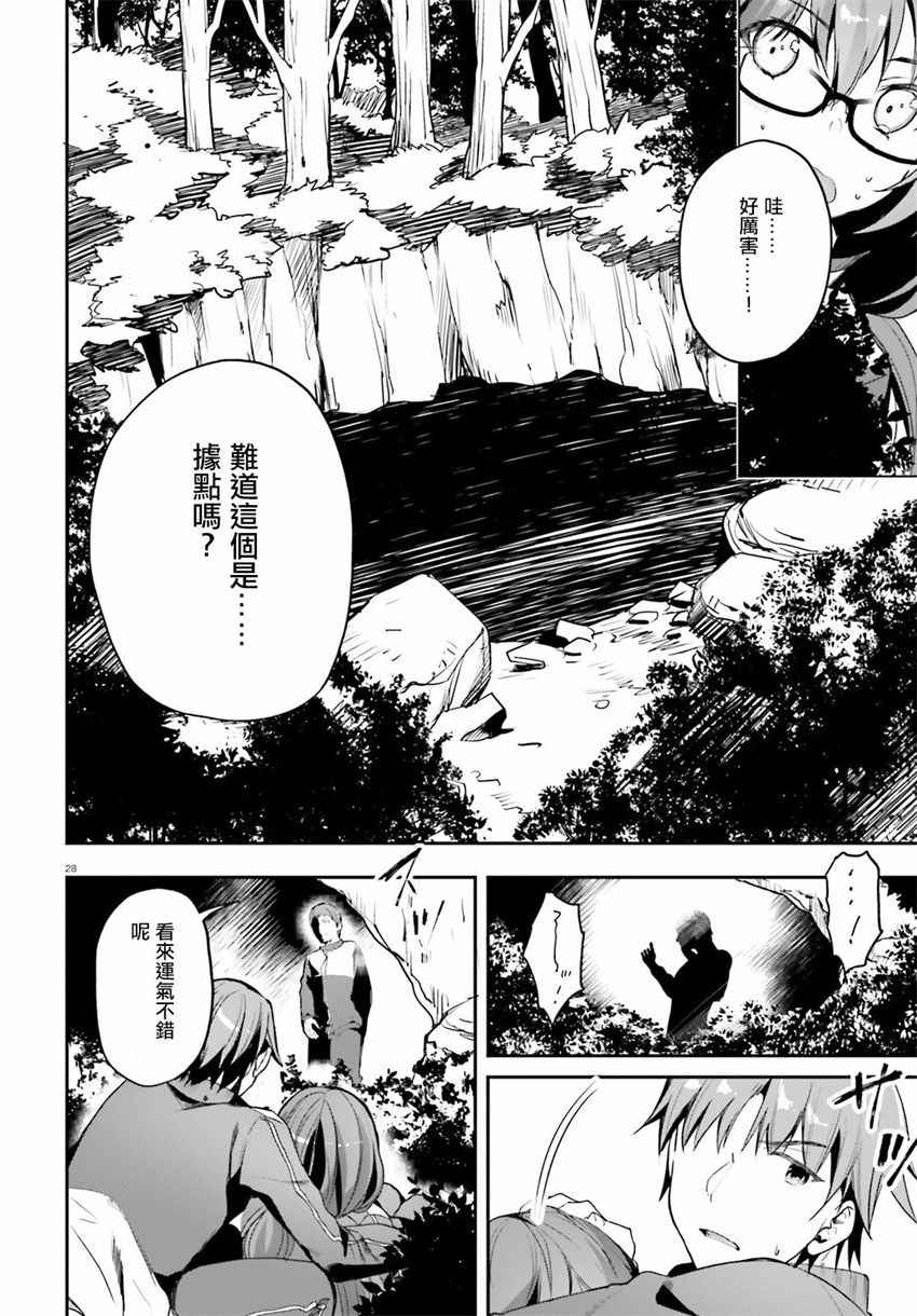 第17话27