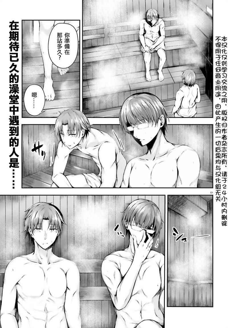 √堀北03话0