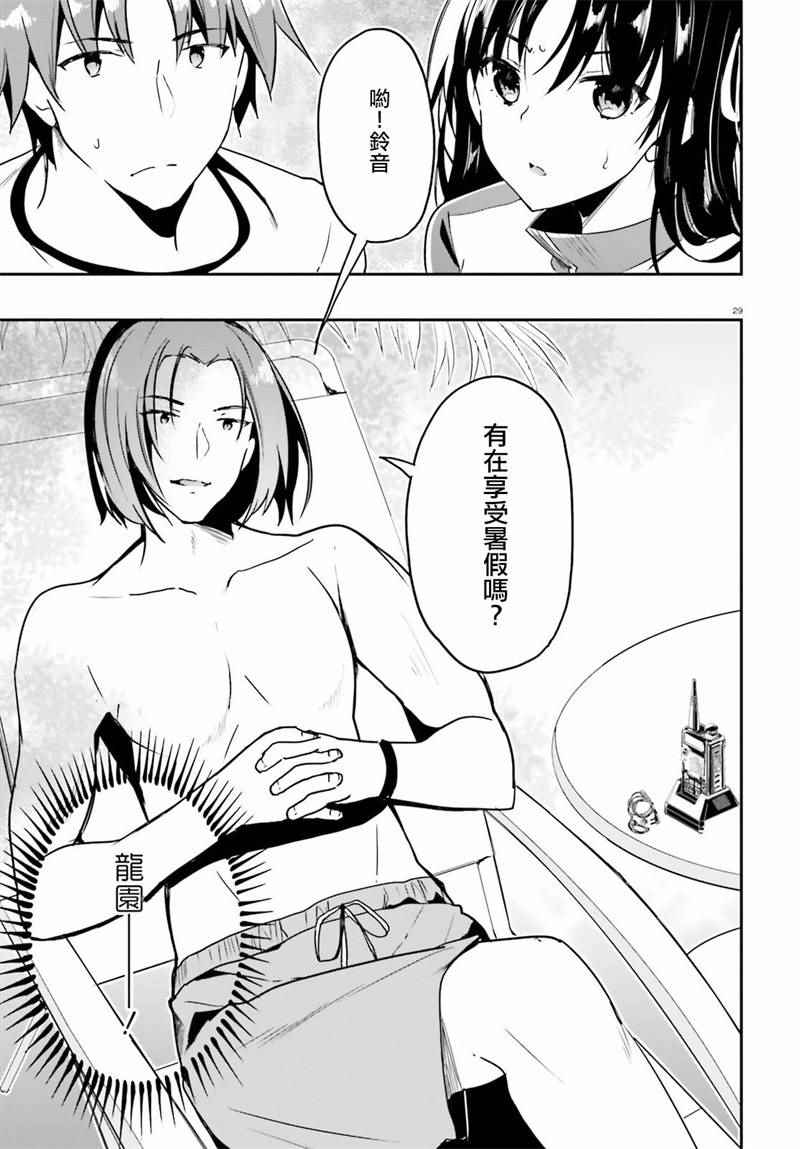 第18话28