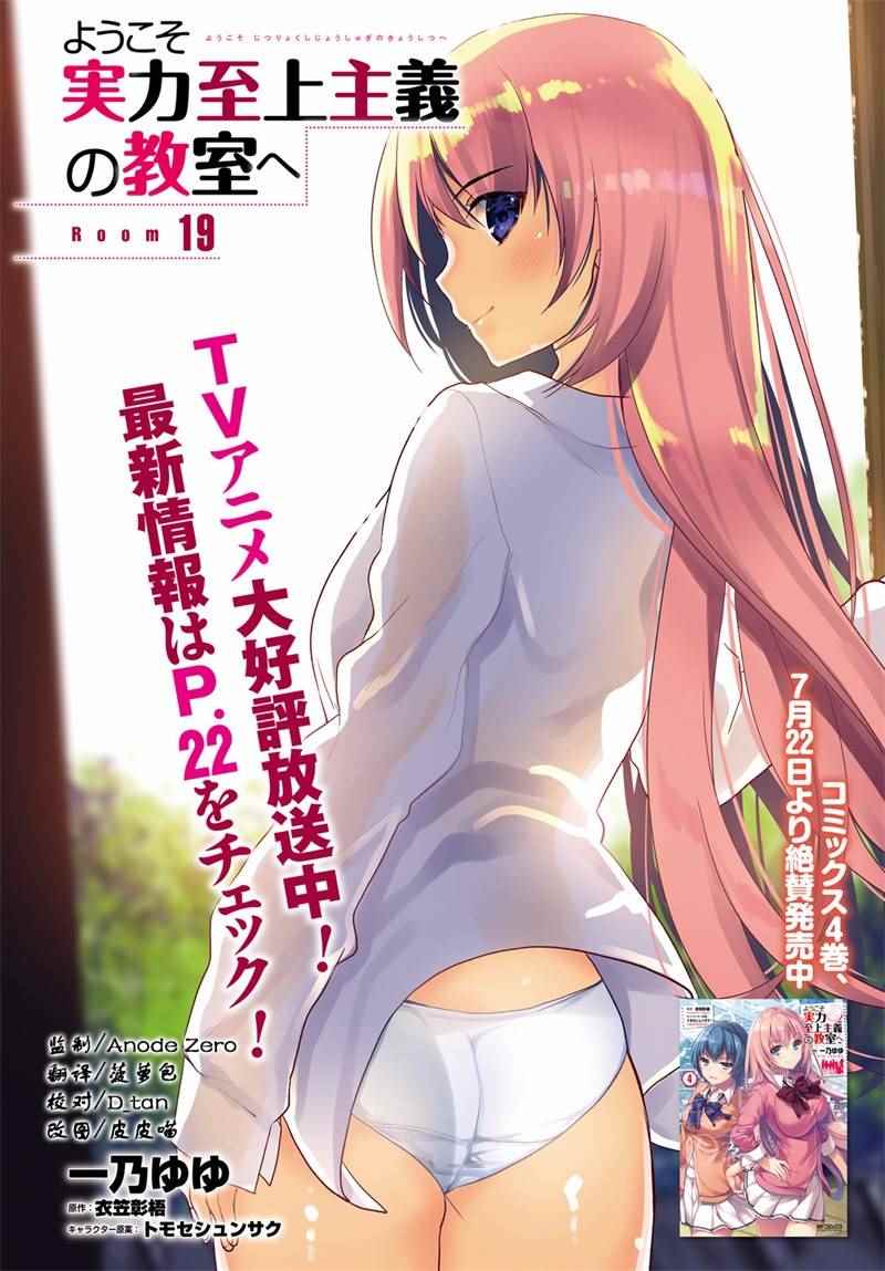 第19话0