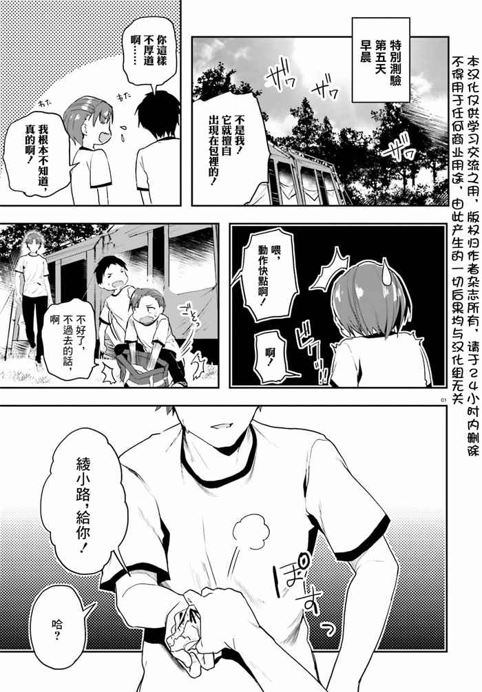 第21话0