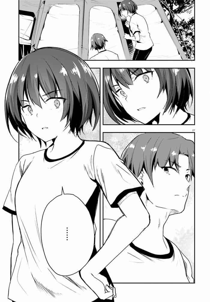 第21话26