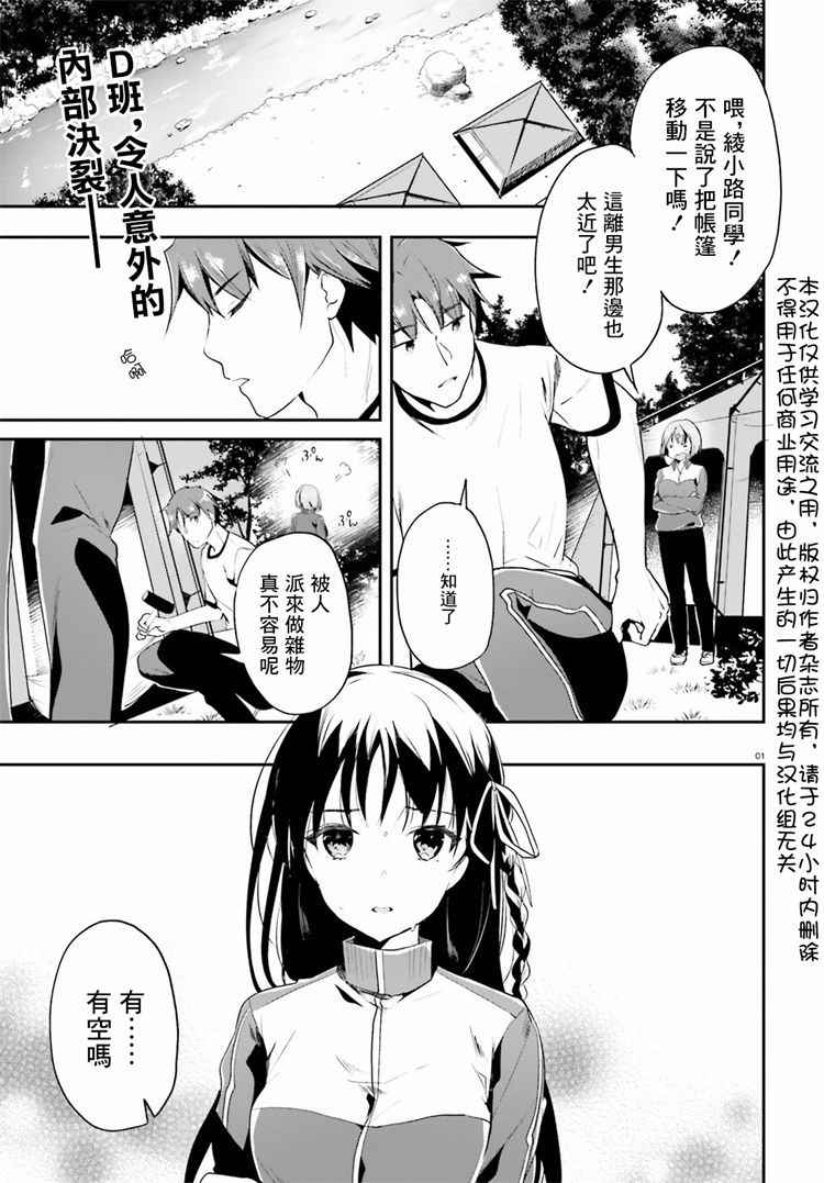 第22话0