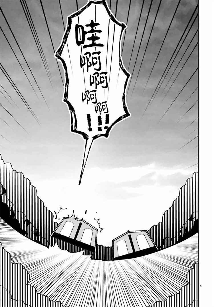 第22话16