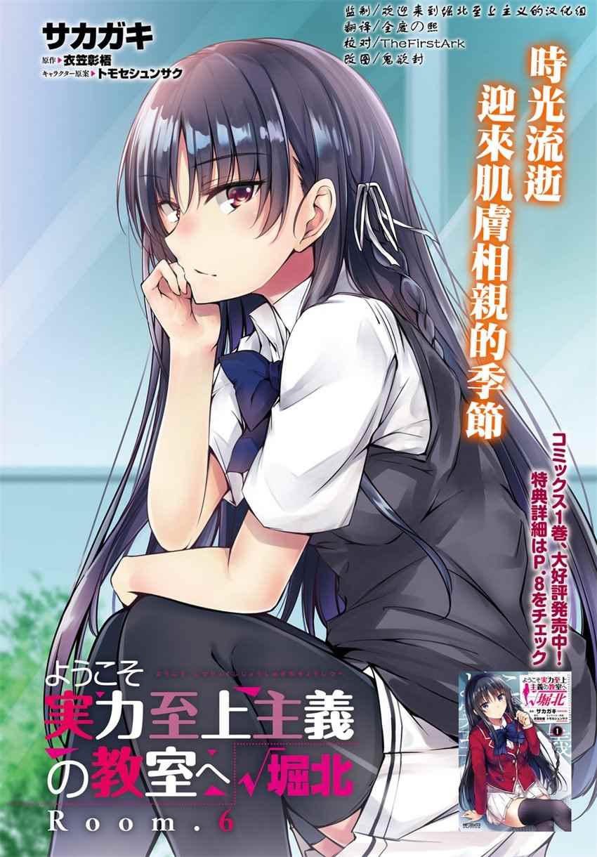 √堀北06话0