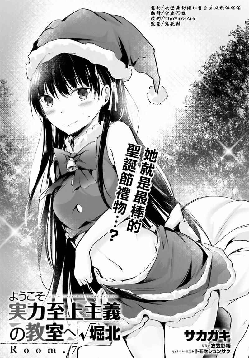 √堀北07话0