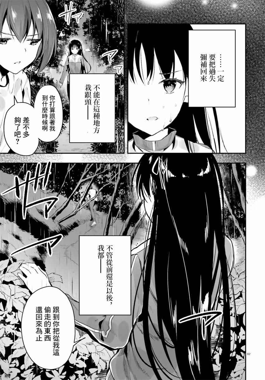第24话1
