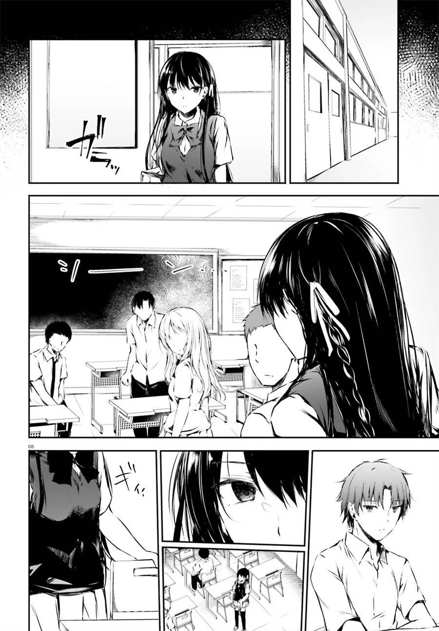 √堀北08话7