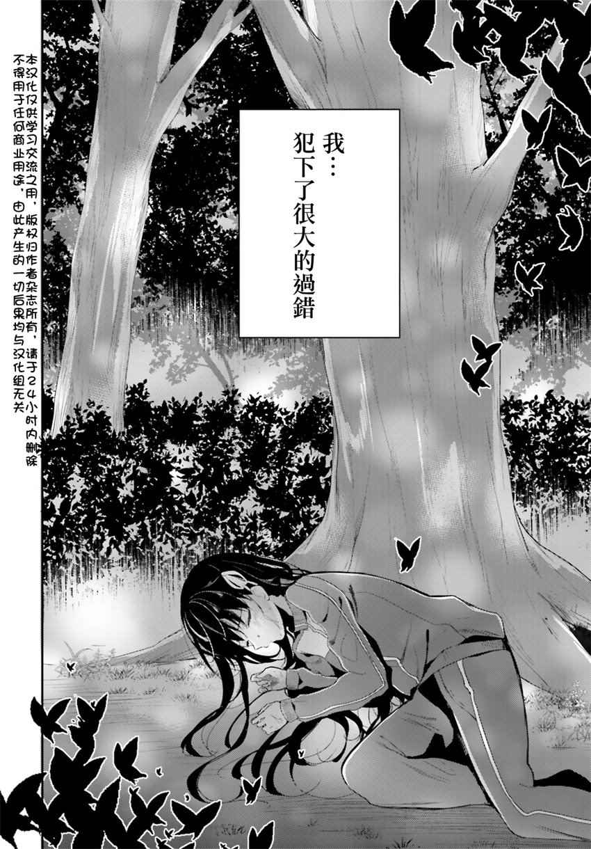 第25话1