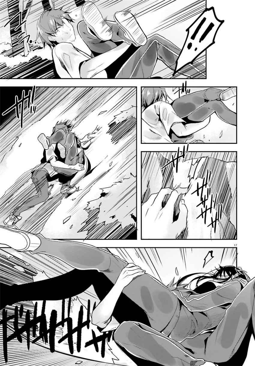 第25话16