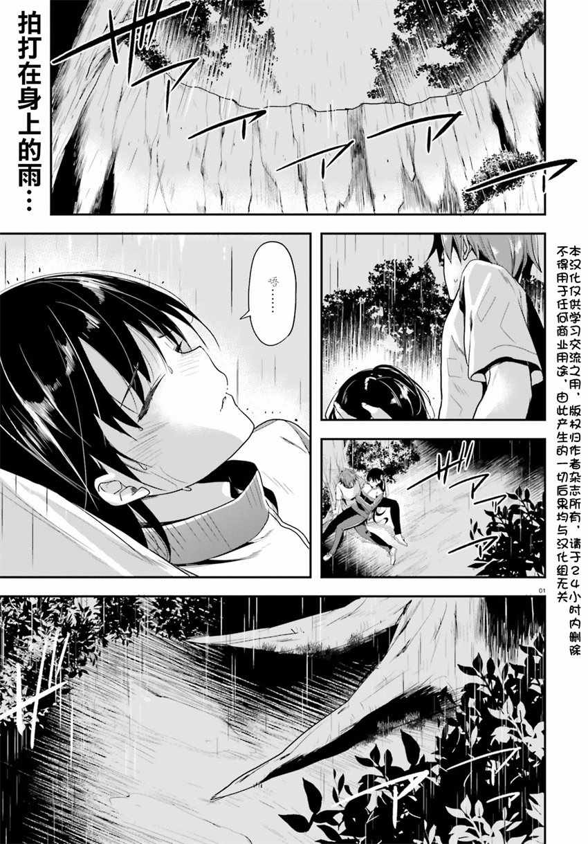 第26话0