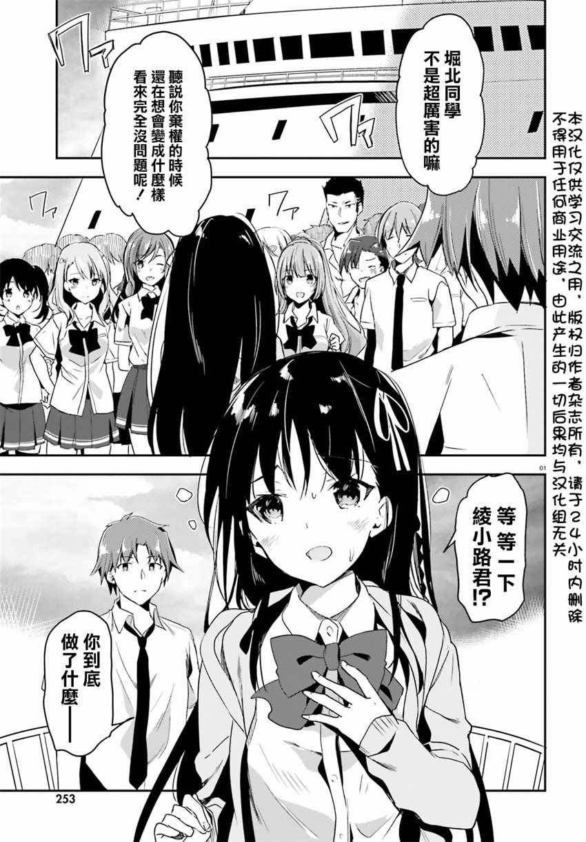 第27话0